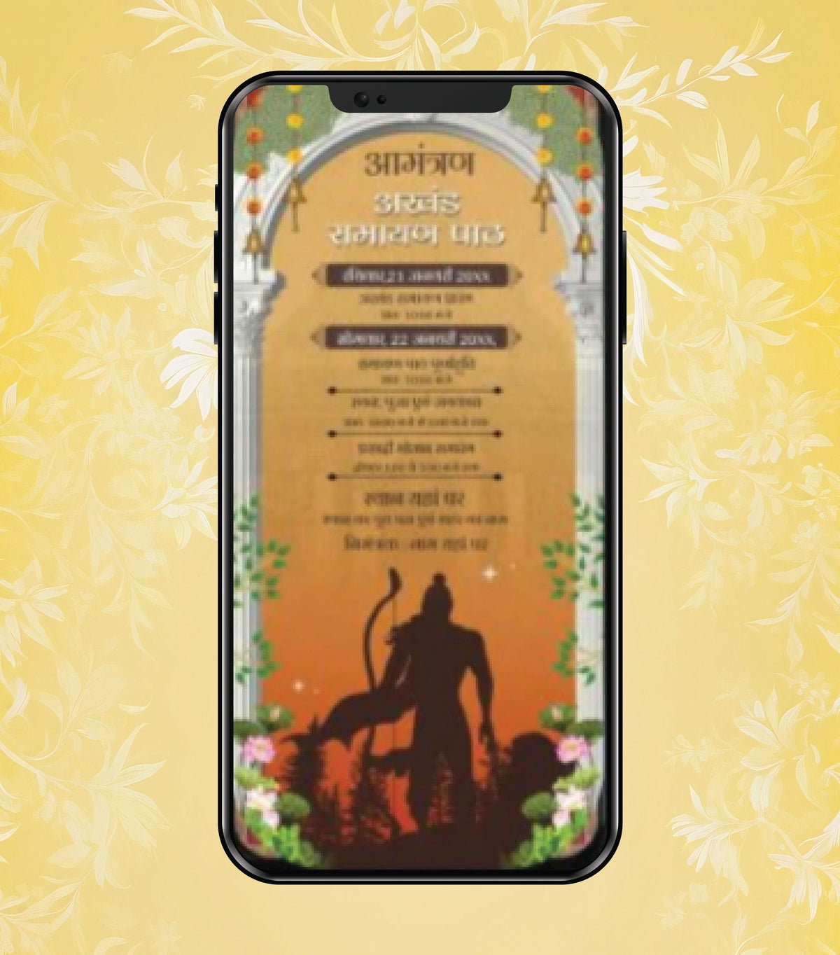 Ram Temple Invitation Card | Akhand Ramayan Paath Digital Invite | IM-2553